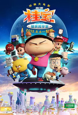 国产成人久久精品区一区二区